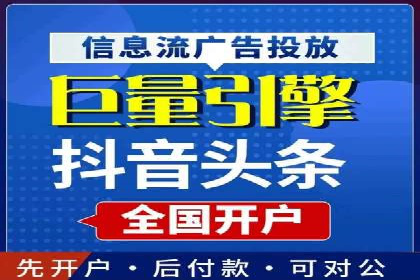 案例分享：短视频平台信息流变现技巧
