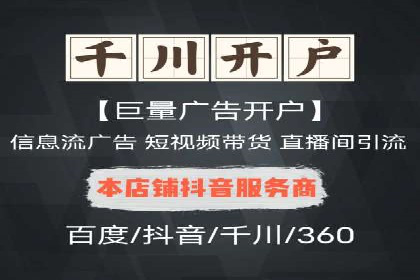 百度推广账户质量度提升策略及某企业成功实践