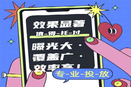 百度推广代运营公司案例：客户满意度高