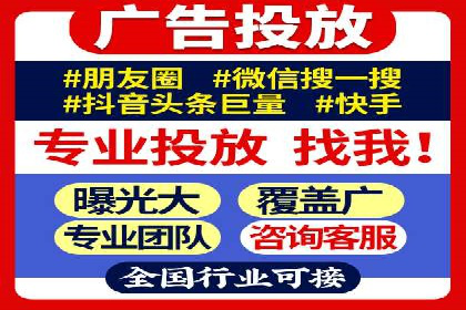成功案例：百度SEM代运营助力企业品牌建设