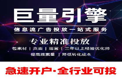 竞价广告优化：SEM竞价专员的实战案例